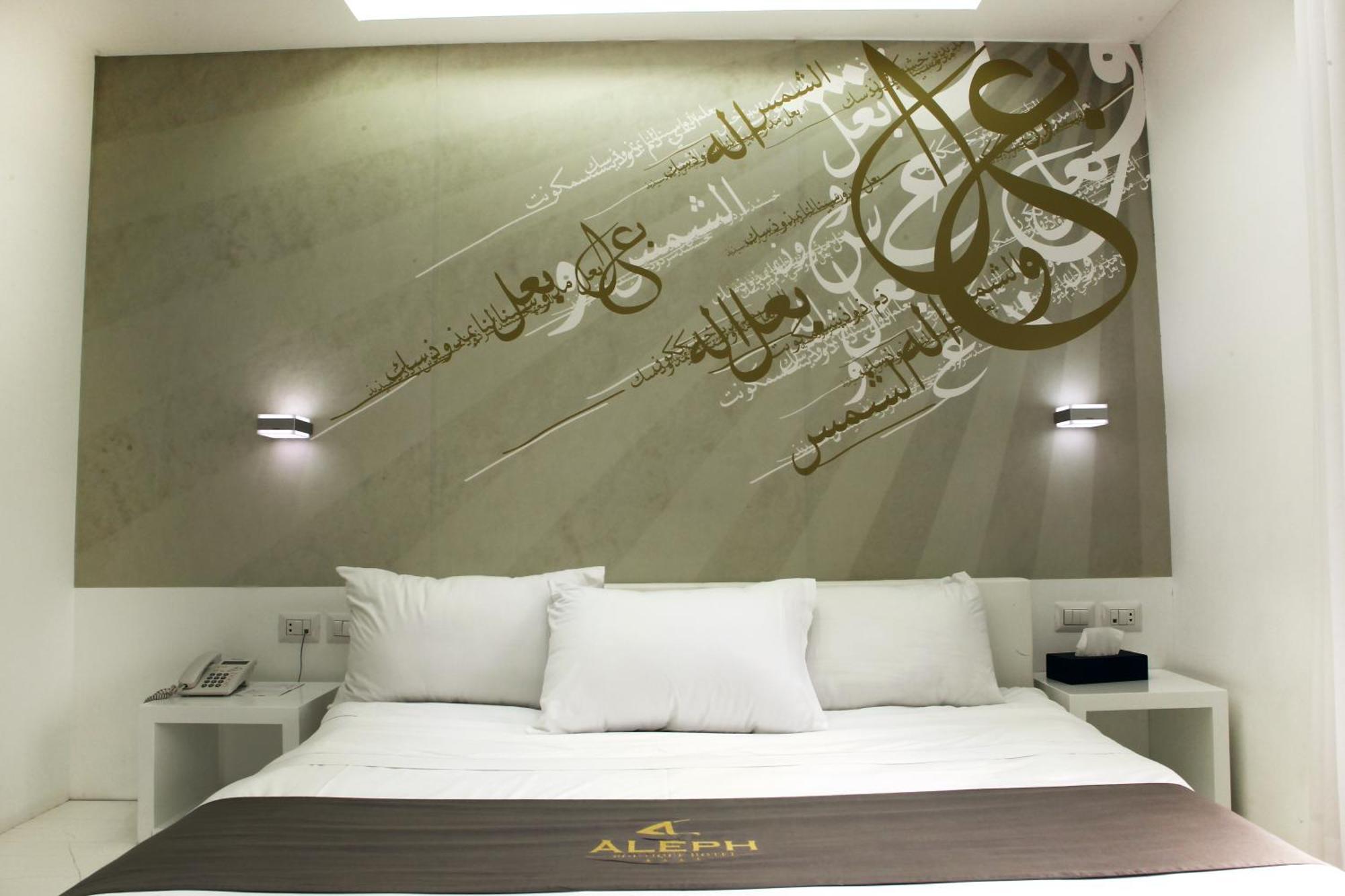 Aleph Boutique Hotel Byblos Rum bild